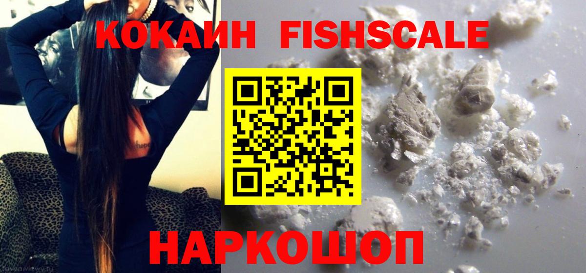 КОКАИН 99% Донской