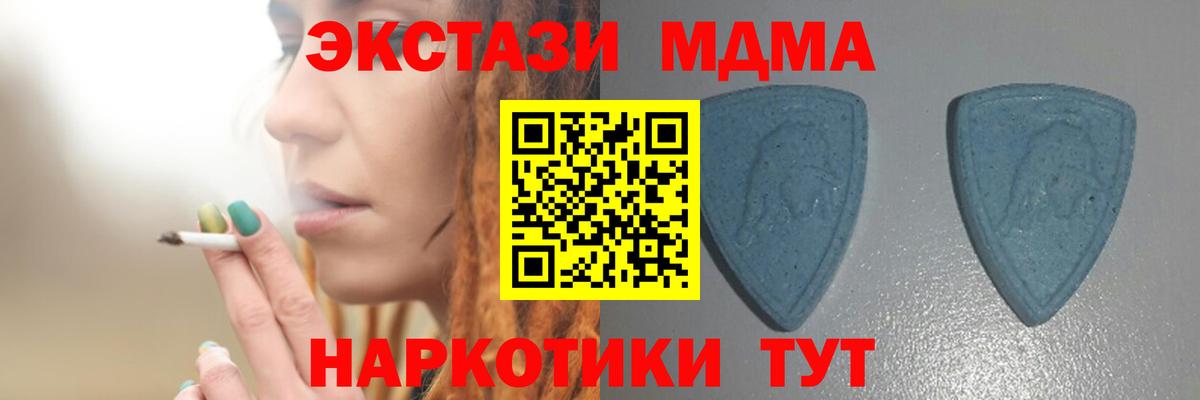 ЭКСТАЗИ mix Донской
