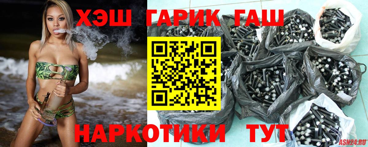 ГАШИШ индика сатива Донской
