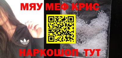 каннабис Кунгур
