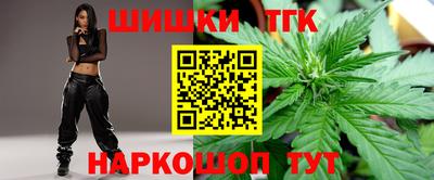 каннабис Кунгур
