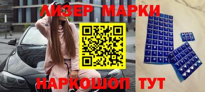 каннабис Кунгур