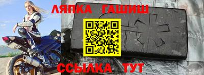 каннабис Кунгур