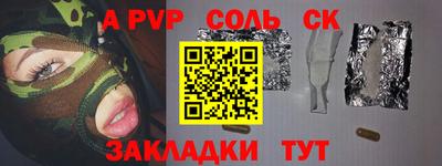 каннабис Кунгур