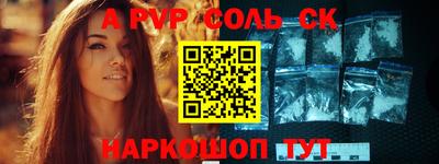 каннабис Кунгур