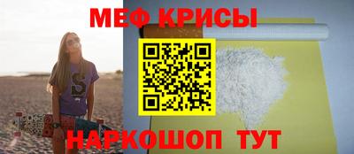 каннабис Кунгур