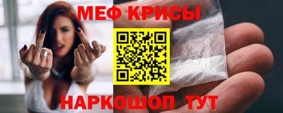 каннабис Кунгур