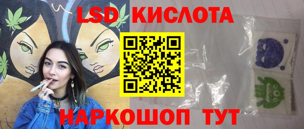 Донской  omg tor  LSD-25 экстази  Вход с VPN  ЛСД экстази кислота  ЛСД экстази ecstasy 