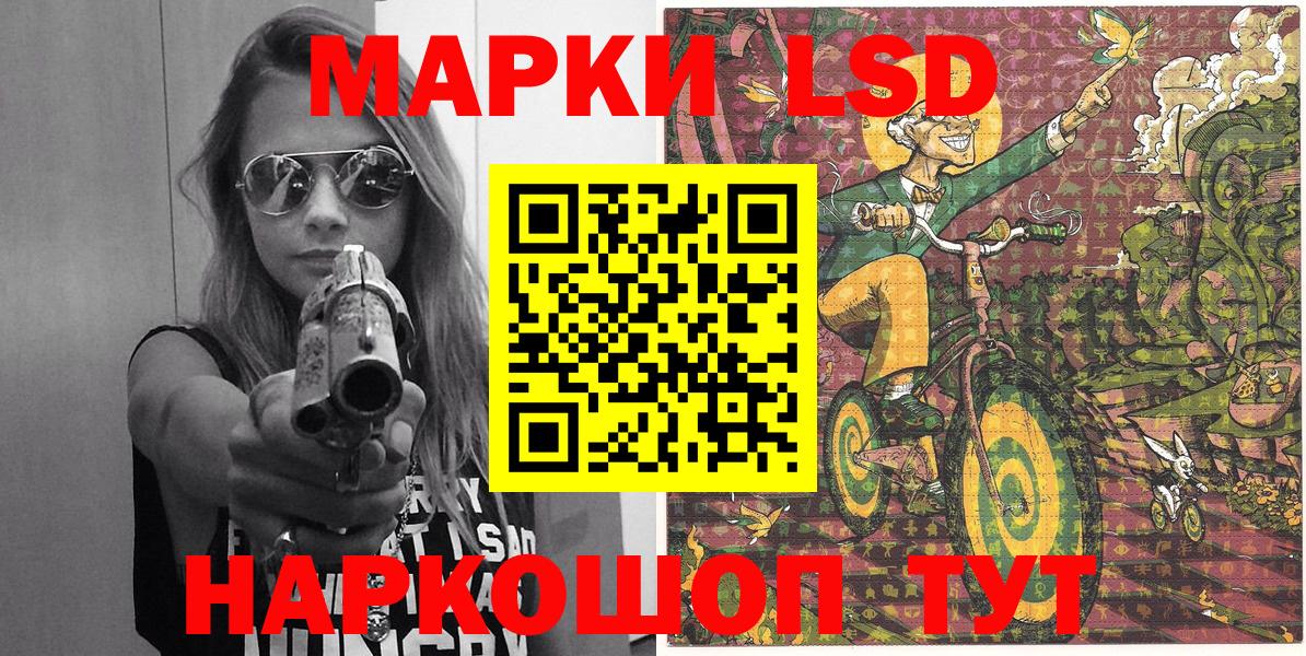 Наркотические марки 1,8мг Донской