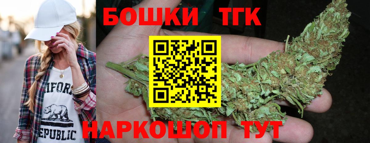Канабис сатива  Вход с VPN  МАРИХУАНА тримм  Бошки Шишки Amnesia  Донской 